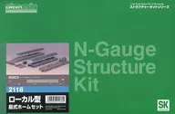 1/150 Local Island Homeset 「 Structure Kit Series 」 [2118]
