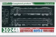 1/150 近鉄 15200系 あおぞらII 15203編成 2両編成セット 動力付き [30244]