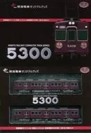 1/150 Hankyu Dentetsu 5300 series 1 original model (2 sets)' Railway Collection' Hankyu Railway original goods