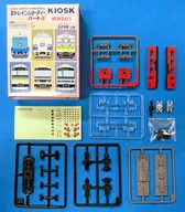 485系 あいづライナー 中間車両 「Bトレインショーティー パート4 NEWDAYS KIOSK」 [2010037]