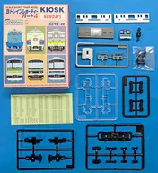 The head car of the Series 207 Joban Line' B-Train Short Part 4 NEWDAYS KIOSK' [2010037]