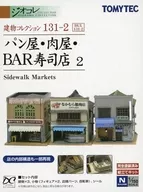 1/150 Bakeries, meat shops and bar sushi shops 2 "Geocore Building Collection 131-2" [286486]