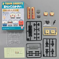 183系 800番台 国鉄色 先頭車 「Bトレインショーティー ベスト・リピート パート6」 [2010036]