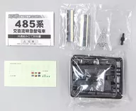 485系 はくたか色 中間車 「Bトレインショーティー ベスト・リピート パート6」 [2010036]