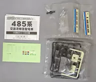 485系 かがやき きらめき色 中間車 「Bトレインショーティー ベスト・リピート パート6」 [2010036]