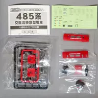 485系 RED EXPRESS 先頭車 「Bトレインショーティー ベスト・リピート パート6」 [2010036]