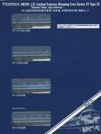 1/150 JR 24系25型特急卧铺客车日本海JR西日本规格4辆增结SET[98281]