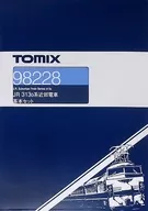 1/150 JR 313 0 Suburban Train Series 4 Basic Set [98228]