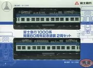 1/150 Fuji Kyuko 1000 Series 80 th Anniversary Painting 2 Cars Set "Railway Collection"