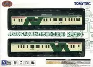 1/150 JR107系 0番代日光線(旧塗装) 2両セット 「鉄道コレクション」 [255574]
