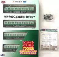 1/150 Nankai Electric Railway 7000 series old coating 4-car set "Railway Collection" Revival coating limited edition to commemorate the 130th anniversary of Nankai's founding