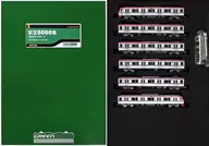 1/150 Keio Series 5000 Reserved-seat Train Basic 6-car set with power [30728]