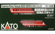 1/150 Kashima Rinkai Tetsudo 6000 Type New Paint 2-Car Set [10-1229]