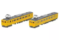 1/150 JR 123 Series Ube / Onoda Line 2-car set' Railway Collection' [289326]