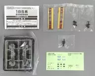 185系157系色MOHA 184KIOSK&NEWDAYS&EKIDEN限定[2209361]