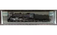 1/150 C62-3 línea principal Hakodate Otaru Chikko Engine Depot / Improvement [A9811]