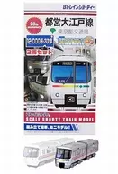 Bureau of Transportation Tokyo Metropolitan Government Toei-Oedo Line 12-000 Type Third Car (2-car set) 「 B Train Shorty 」 [2149571]