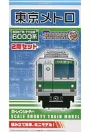 東京メトロ 営団地下鉄・千代田線 6000系 2両セット 「Bトレインショーティー」 [2285363]