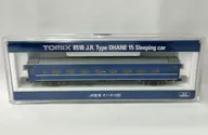 1/150 JR Passenger Car Type オハネ 15 [8518]