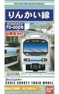 Rinkai Line Tokyo Waterfront Area Rapid Transit 70-000 type 4-car set "B Train Shorty" [2030073]