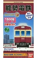 Nose Electric Railway 1500 series 1983 - 1992 (2-car set)' B-Train Shorty No. 2' 100th anniversary memorial [2031400]