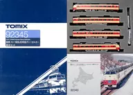 1/150 JNR/JR Kiha 1830 Limited Express coche con motor diésel Basic Set (juego de 4 coches) [92345]