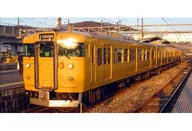 1/150 JR115 Series 1000 Series 30N Body Improvement Cars / Okayama D Series / Chugoku Regional Color 3 Cars Set, Powerless [30771]