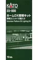 1/150 Home DX Lighting Kit [23-000]