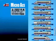 1/150 Keisei AE100 Cityliner 8-Car Set [A-2892]