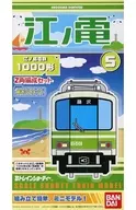 Enoshima Electric Railway 1000 b-Train Shorty -Train Shorty No. 5 "