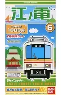 江之島電鐵1000型2節車廂編成SET