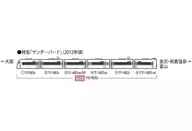 HOゲージ 1/80 JR 683-0系 特急電車 サンダーバード 6両セットA [HO-9036]