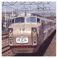 1/150 Tobu 1720 type 6-car set when the final DRC formation appears [A0877]