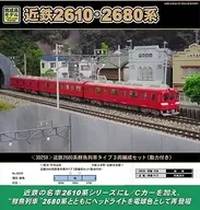 1/150 近鉄2680系 鮮魚列車タイプ 3両編成セット 動力付き [30259]