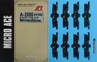 1/150 Hoki 10000 Chichibu Cement 8 Ryo Set [A-2088]