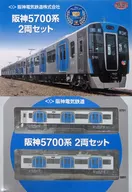 1/150 Hanshin 5700 series 2-car set "Railway Collection"