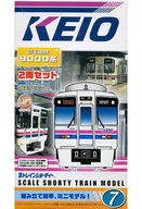 京王電鐵9000系(2節SET)"B列車展No.7>