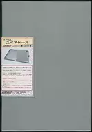 Spare Case (Silver) [YP 543]