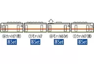 1/150 JR Suburban Train Series 167 Tamachi Acomo Basic Set of 4 Cars [98314]
