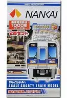 南海電鐵1000系2次～5次車(2兩SET)「B列車Showt」[2180347]