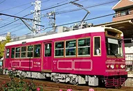 1/150 Bureau of Transportation Tokyo Metropolitan Government Type 7700' Railway Collection' [300335]