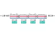 1/150 489 Series Limited Express Hakusan 4 carros adicionais Set B [98323]