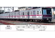 1/150 tóquio Metro Series 8000 Renovação Modelo melhorado Conjunto básico de 6 carros [A3581]