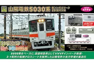 1/150 Sanyo Electric Railway 5030 series (new symbol mark, 2018 specification) 6-car set with power [30793]