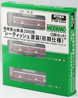 1/150 Hakone Tozan Railway 2000 Model "Rhaeti-Coating" Initial Specifications 3-Car Set [NT163]