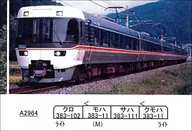 1/150 383系 特急しなの 改良品 4両セット [A2964]