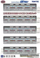 1/150 東武鉄道 9000系 9101編成 基本5両セット 「鉄道コレクション」 [282167]