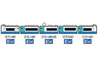 1/150 485 3000 Series Limited Express 4-car Hakutaka Extension Set [98338]