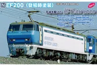 1/150 EF200(登場時塗装) [3036-2]