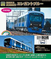 1/150 Shizuoka Railway A3000 Type Elegant Blue 2-car Set With Power [30837]